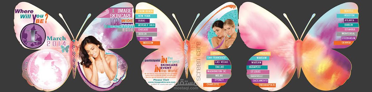 IMAGE Skincare Invitation