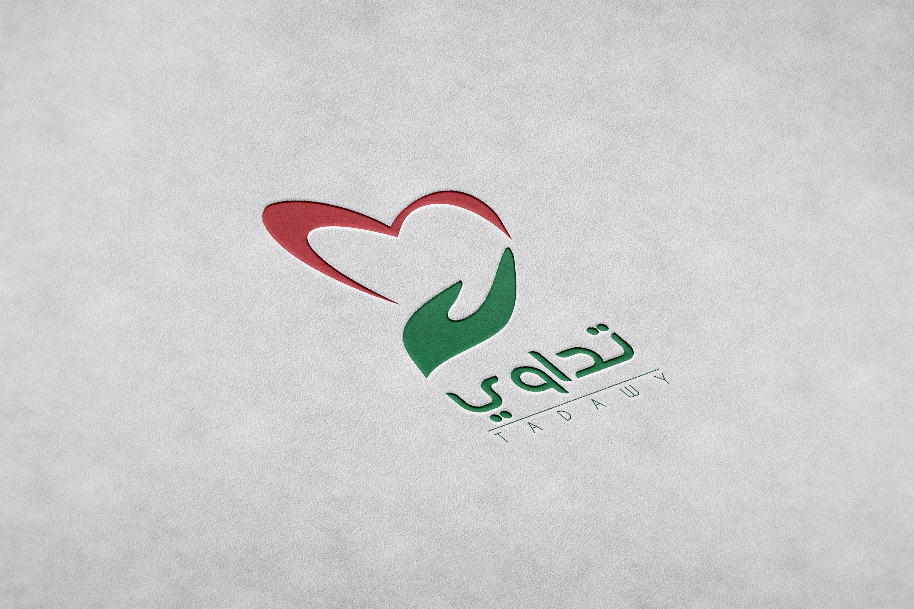 شعار لمستشفى تداوى