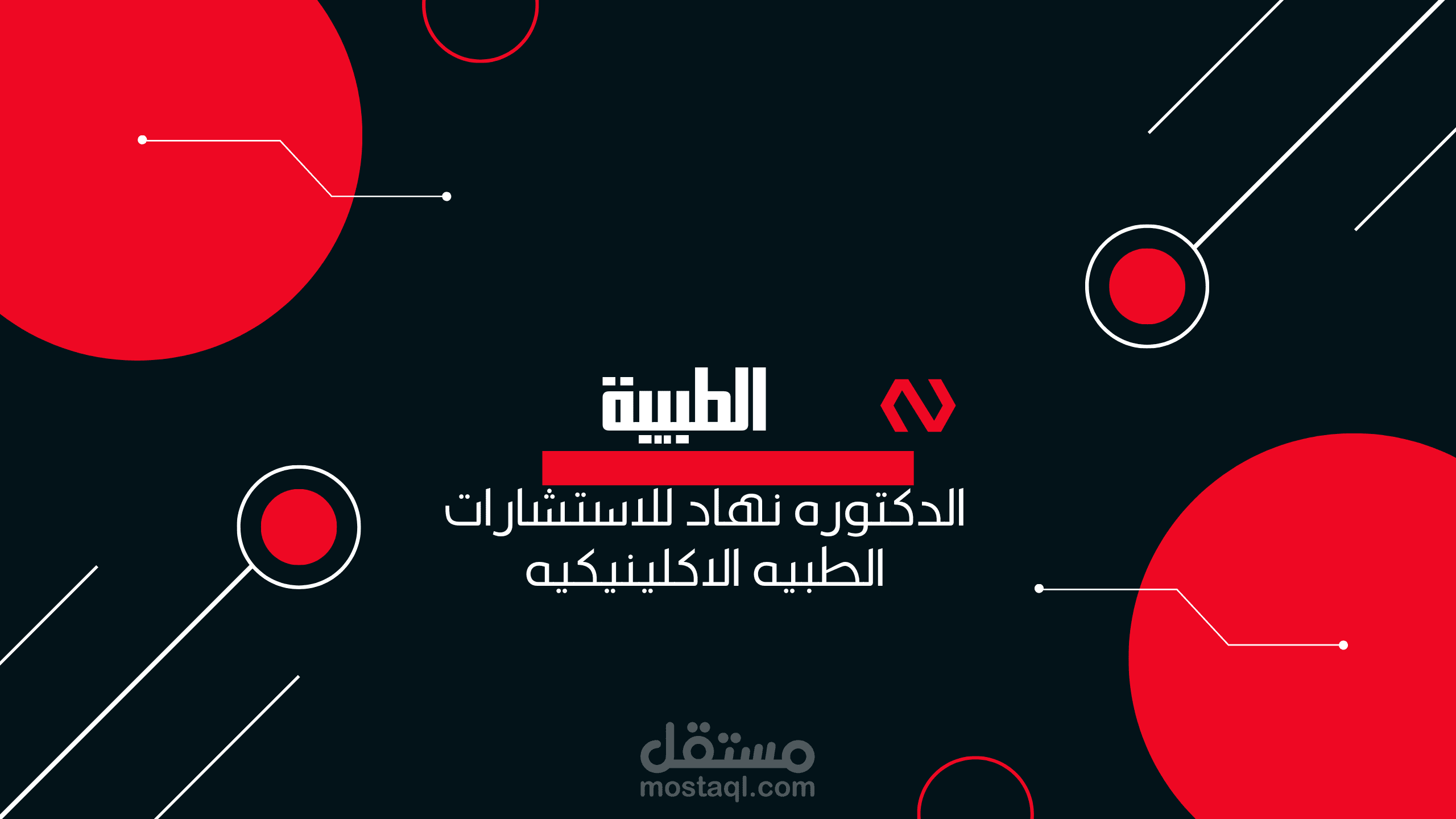 انترو يوتيوب