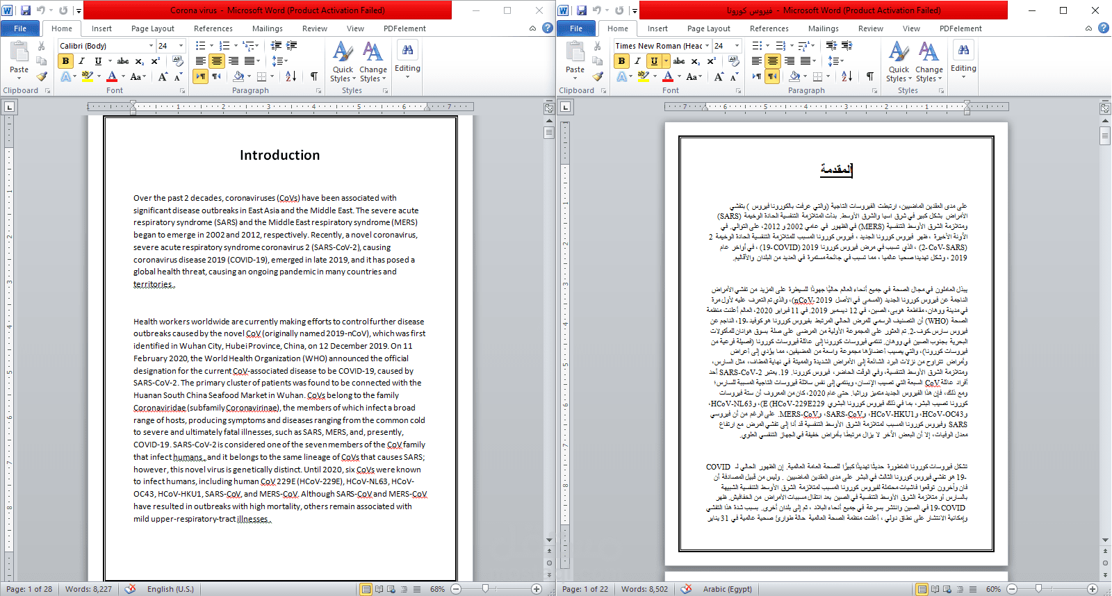 ترجمة من الانجليزية للعربية و العكس
