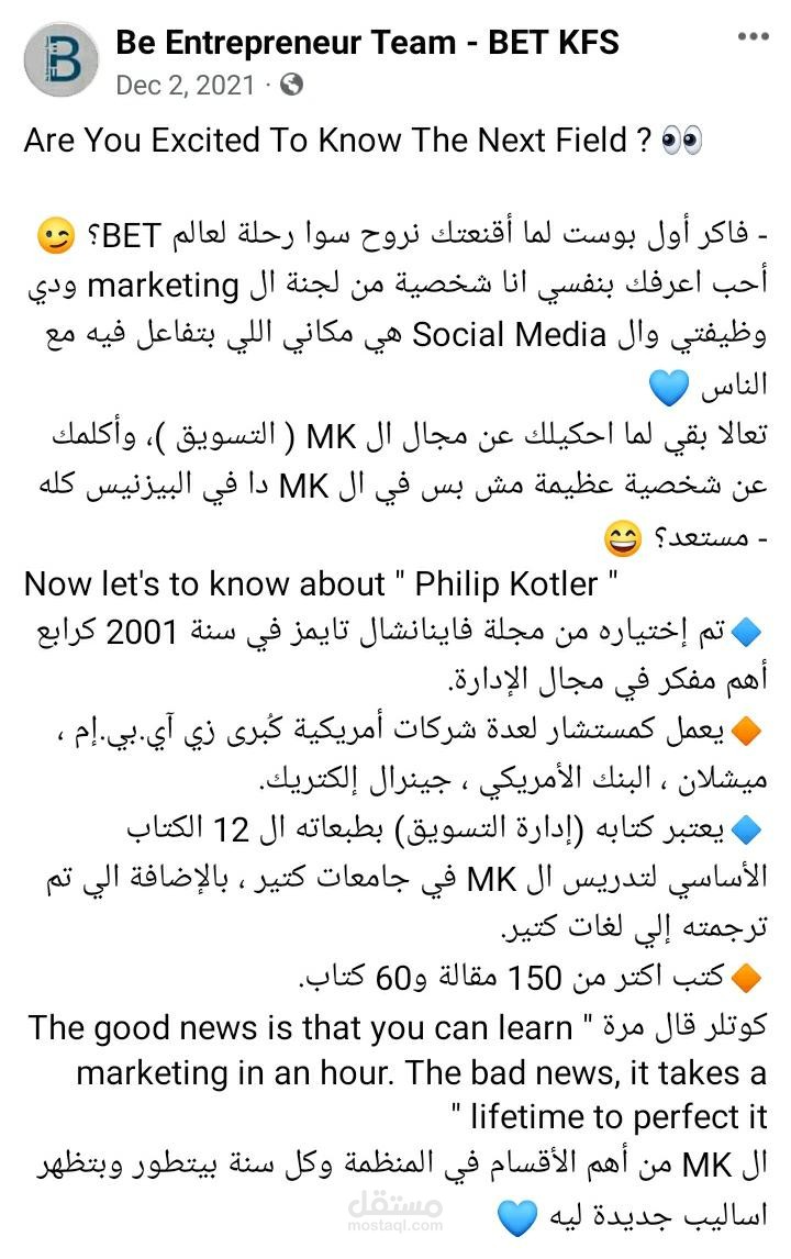 كتابة محتوي