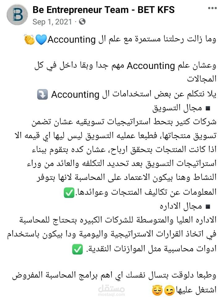 كتابه محتوي