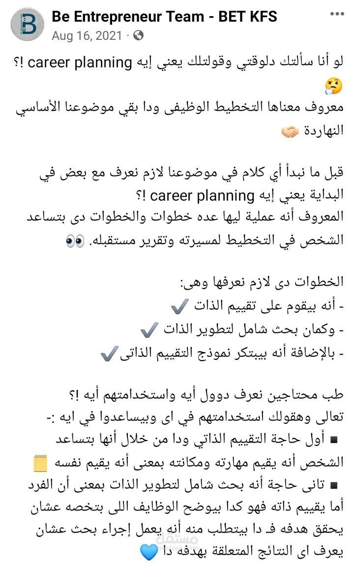كتابة محتوي
