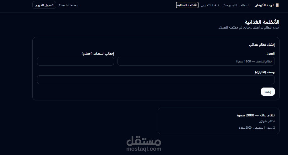 عمل موقع الكتروني