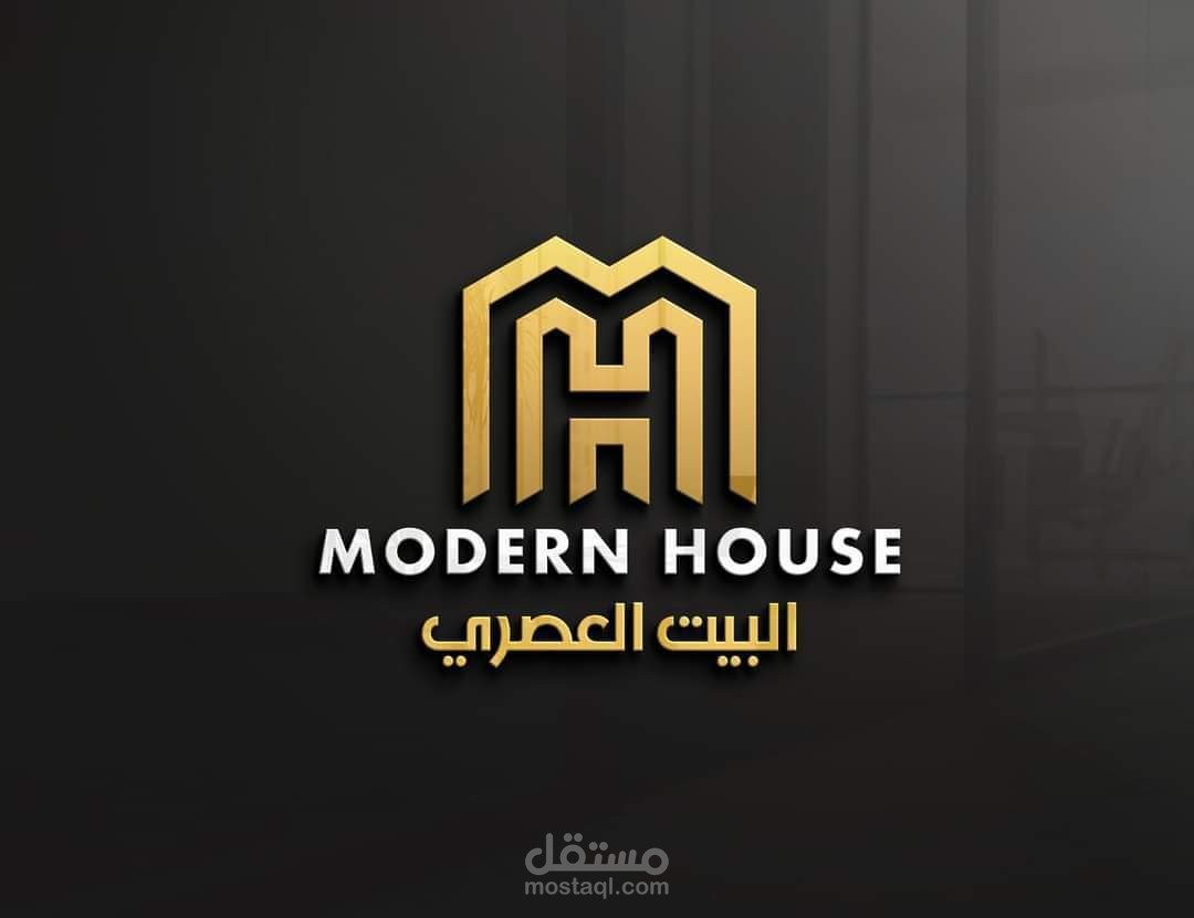 شعار البيت العصري MH