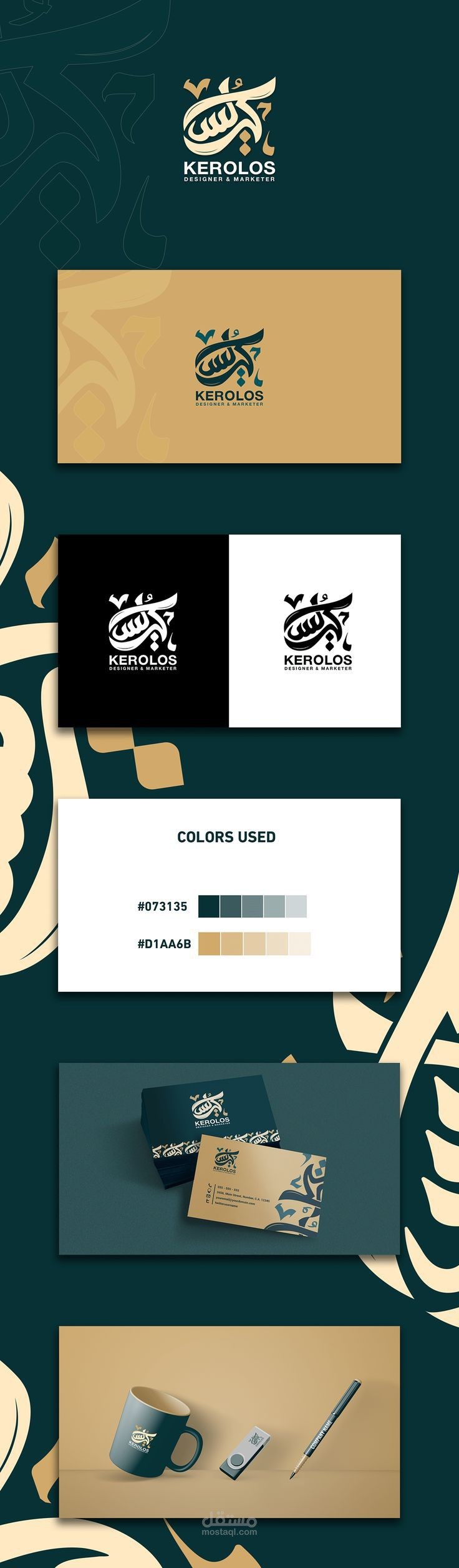 تصميم شعار "كيرلس"