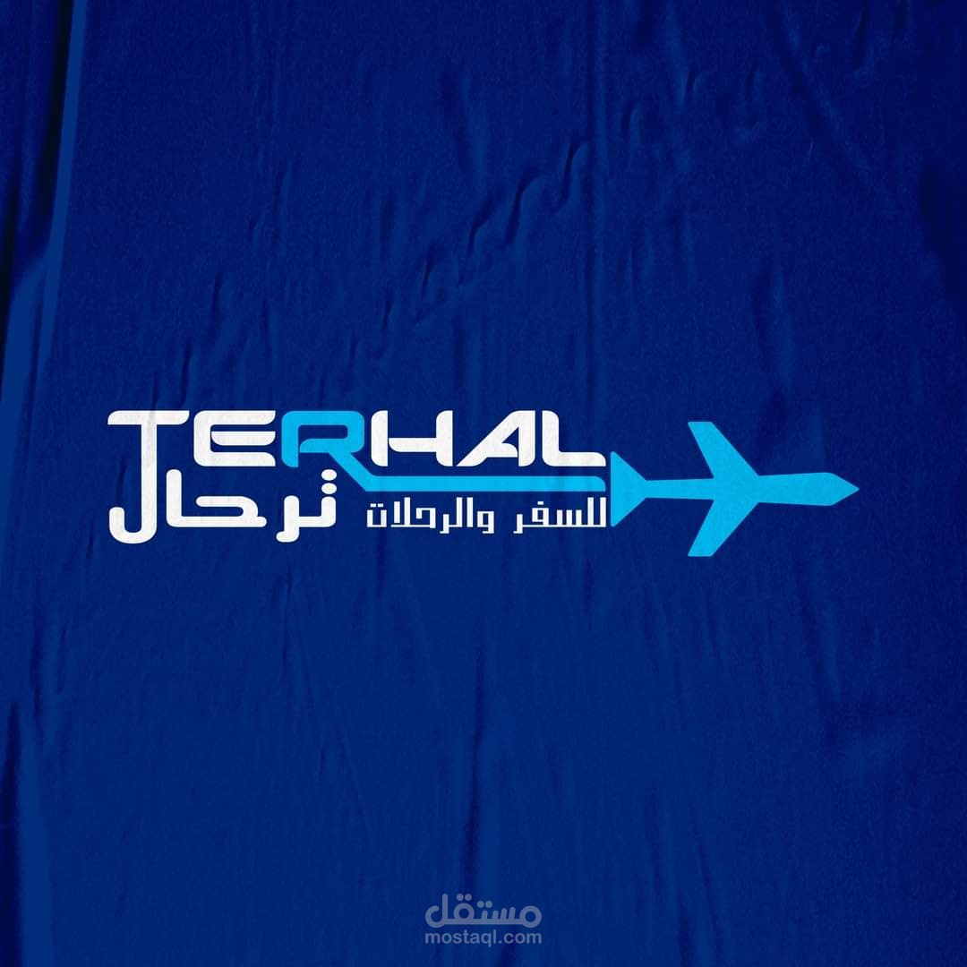 شعار ترحال للسفر والرحلات