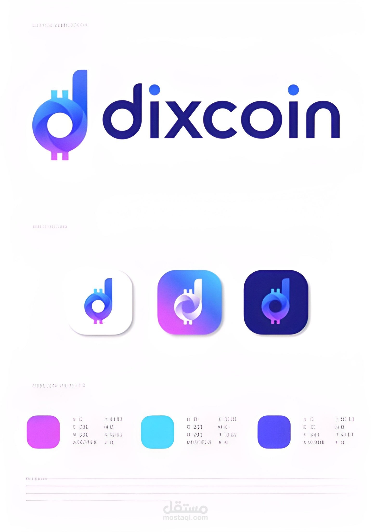 تصميم شعار لتطبيق dixcoin