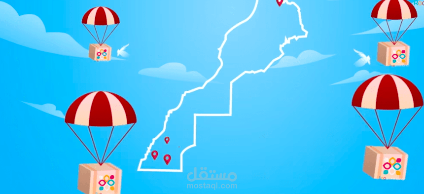التوصيل في أي مكان