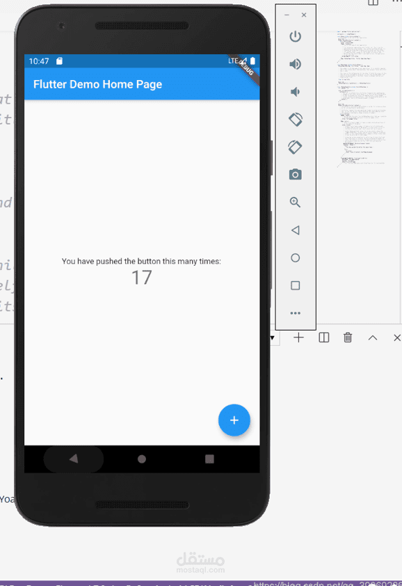 برنامج مهمات يومية فلاتر