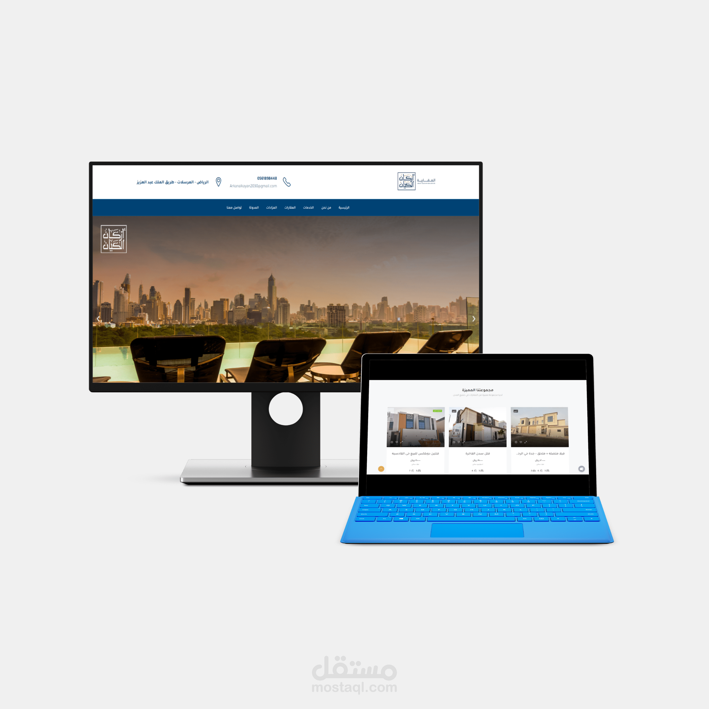 تصميم وبرمجة موقع الكتروني لمؤسسة اركان الكيان العقارية بالمملكة العربية السعودية