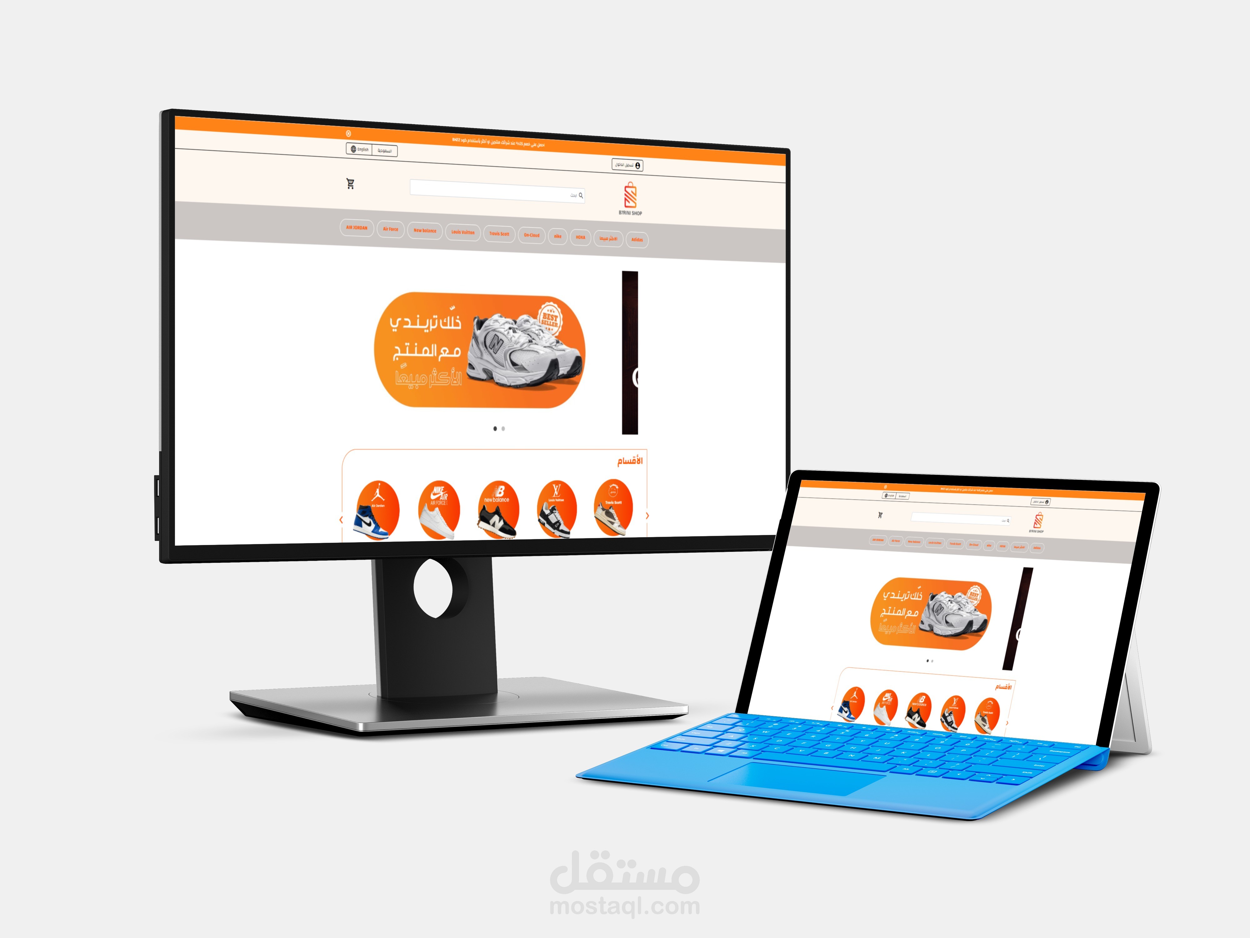 متجر البحريني لبيع وشراء الاحذية اونلاين