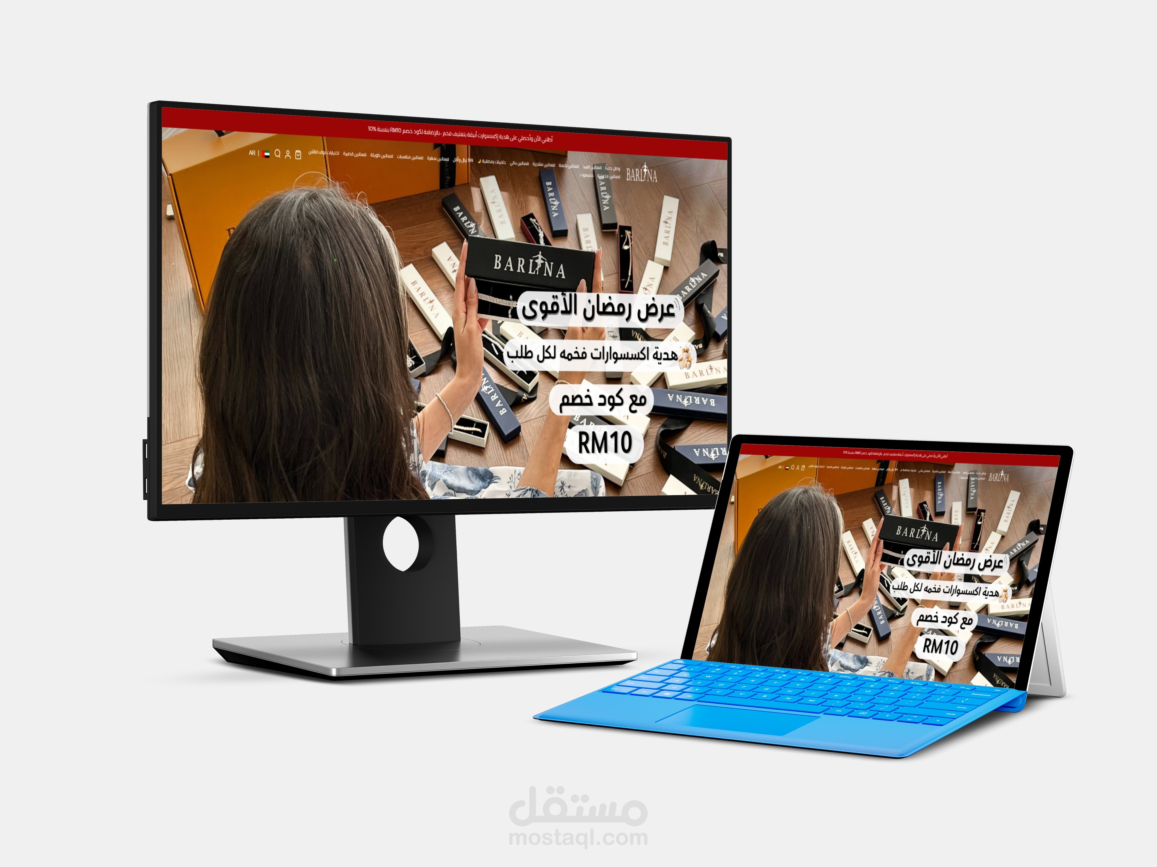 متجر فساتين نسائيه سعودي لاحدث الفساتين