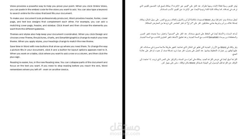 ترجمة ملف