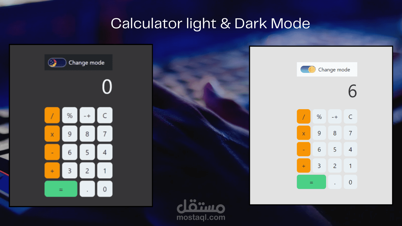 تصميم وبرمجة الة حاسبة