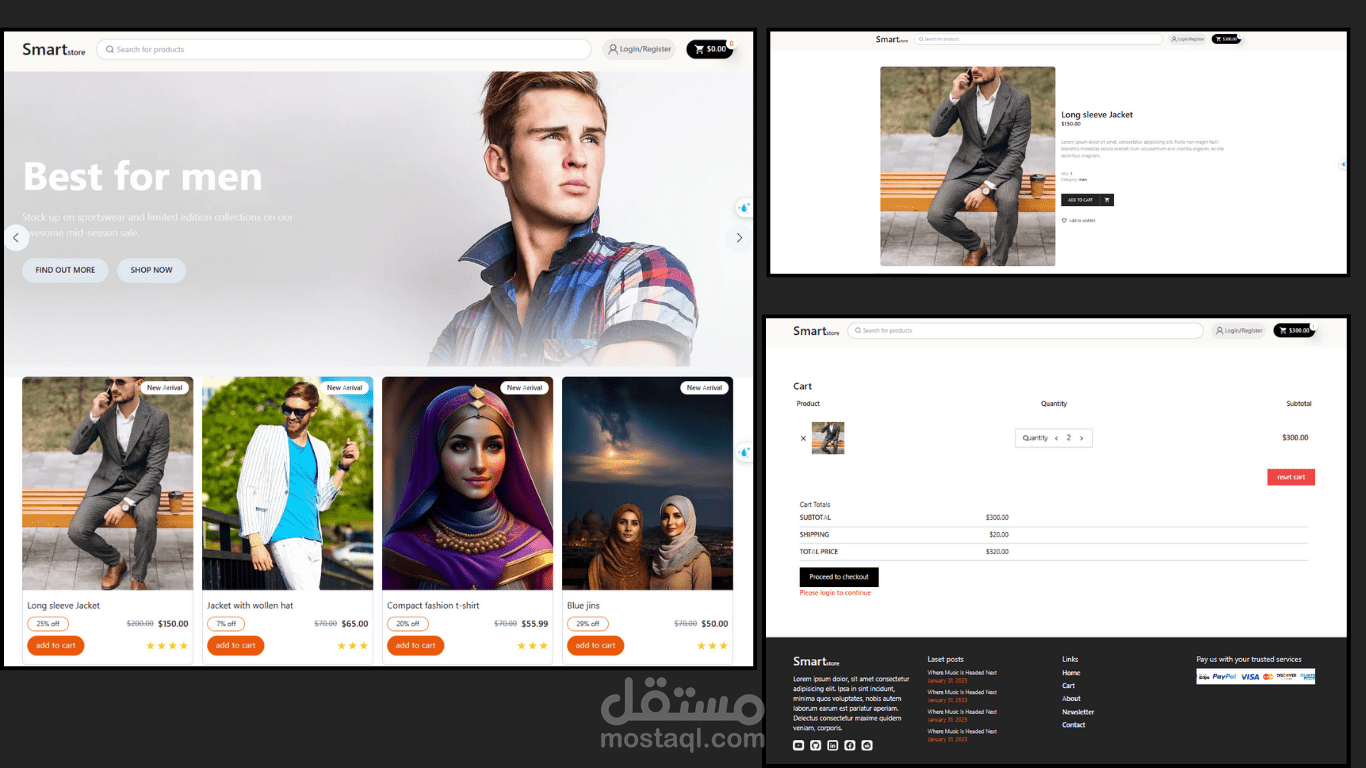 متجر الكتروني