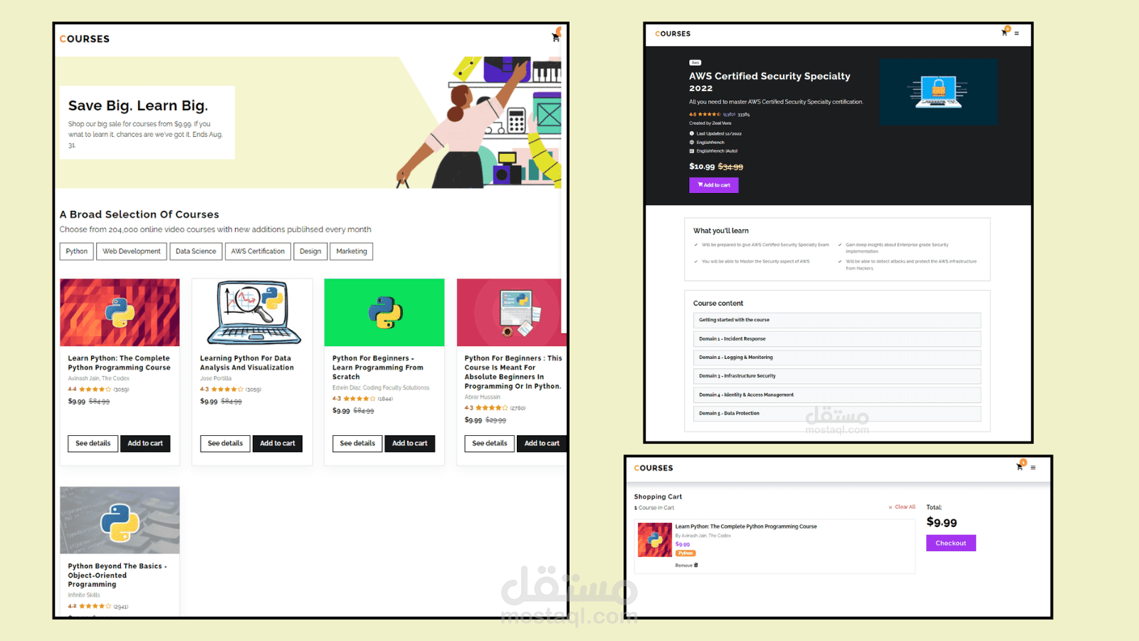 موقع كورسات