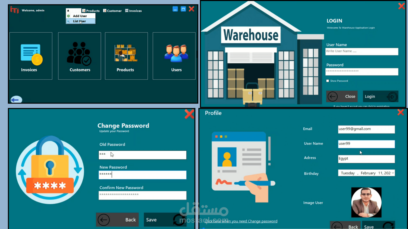 نظام إدارة المخازن – مشروع مُنفذ بالكامل