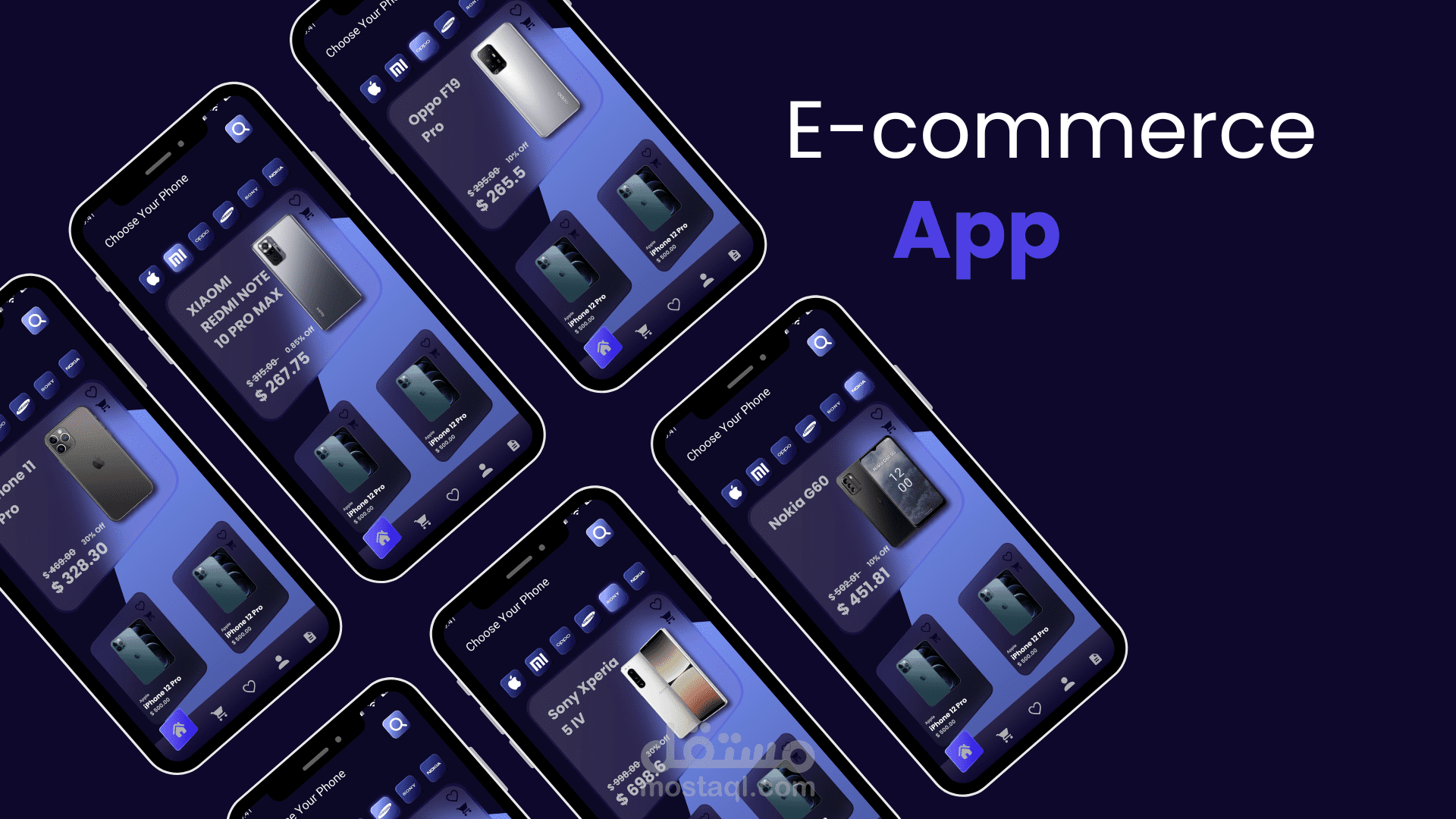 متجر هواتف الكتروني