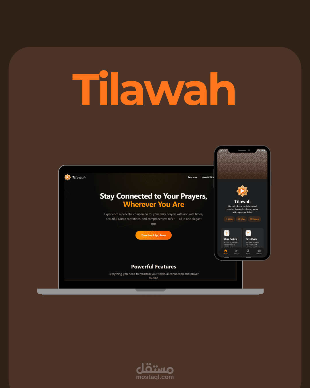 تطبيق تلاوة