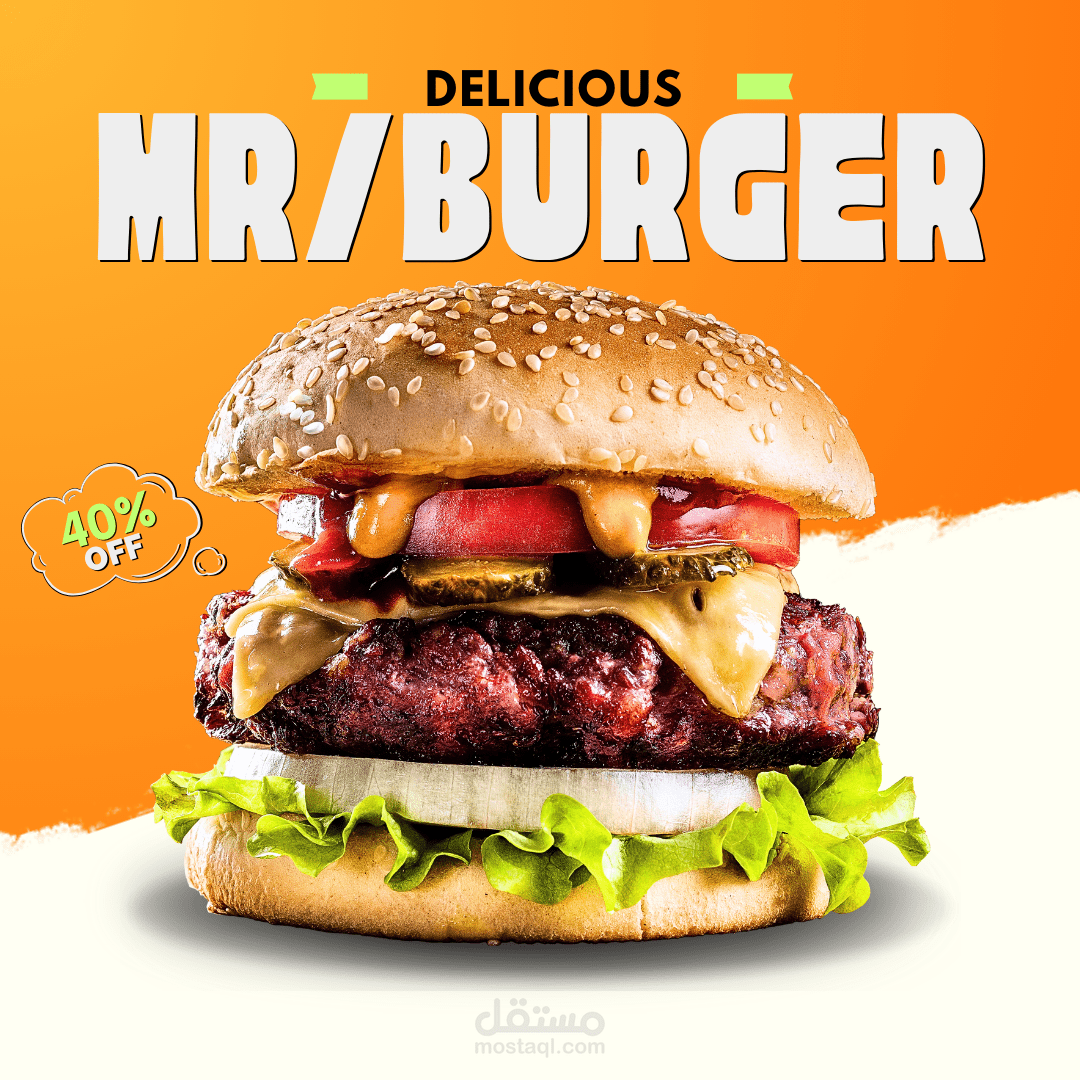 تصميم logo لمطعم برجر