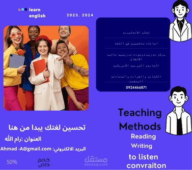 تعلم الانجليزيه