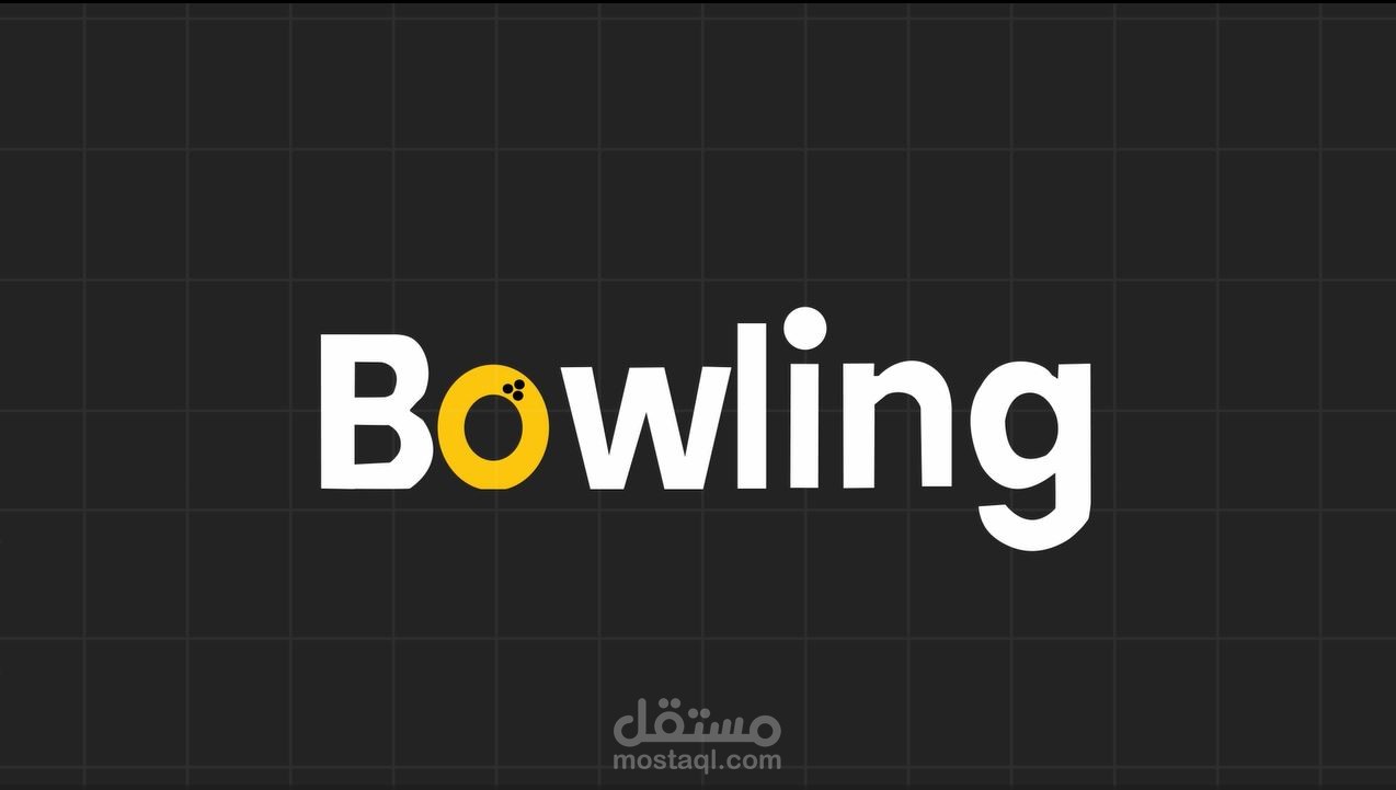 Bowling