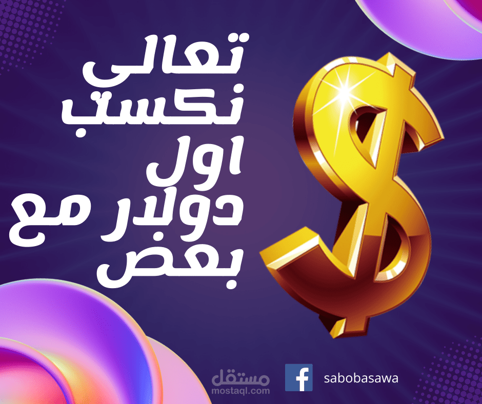 تصميم صور و فيديوهات اعلانية