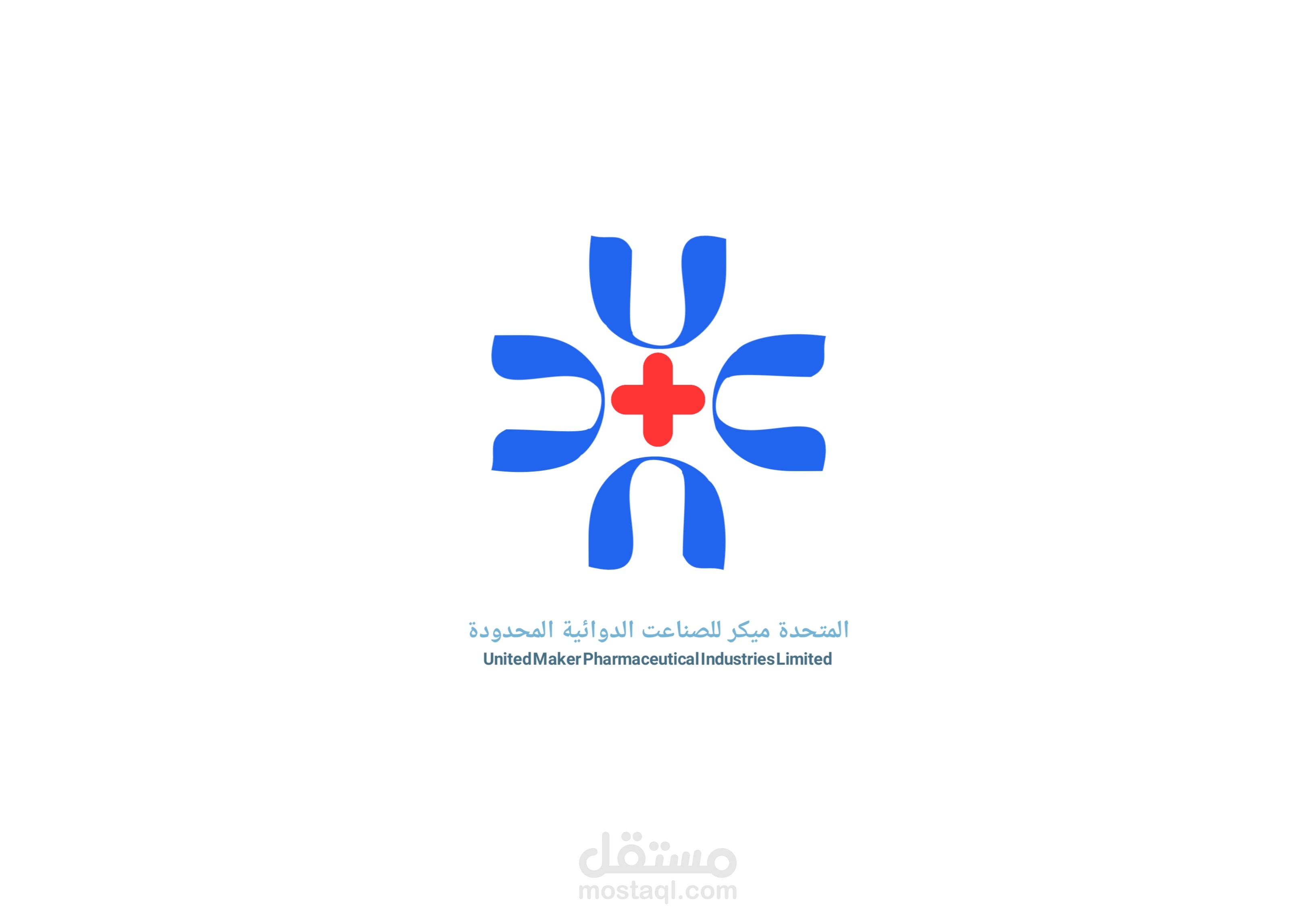 شعار لشركة ادوية و مستشفي و مجموعة تصاميم تسويقية