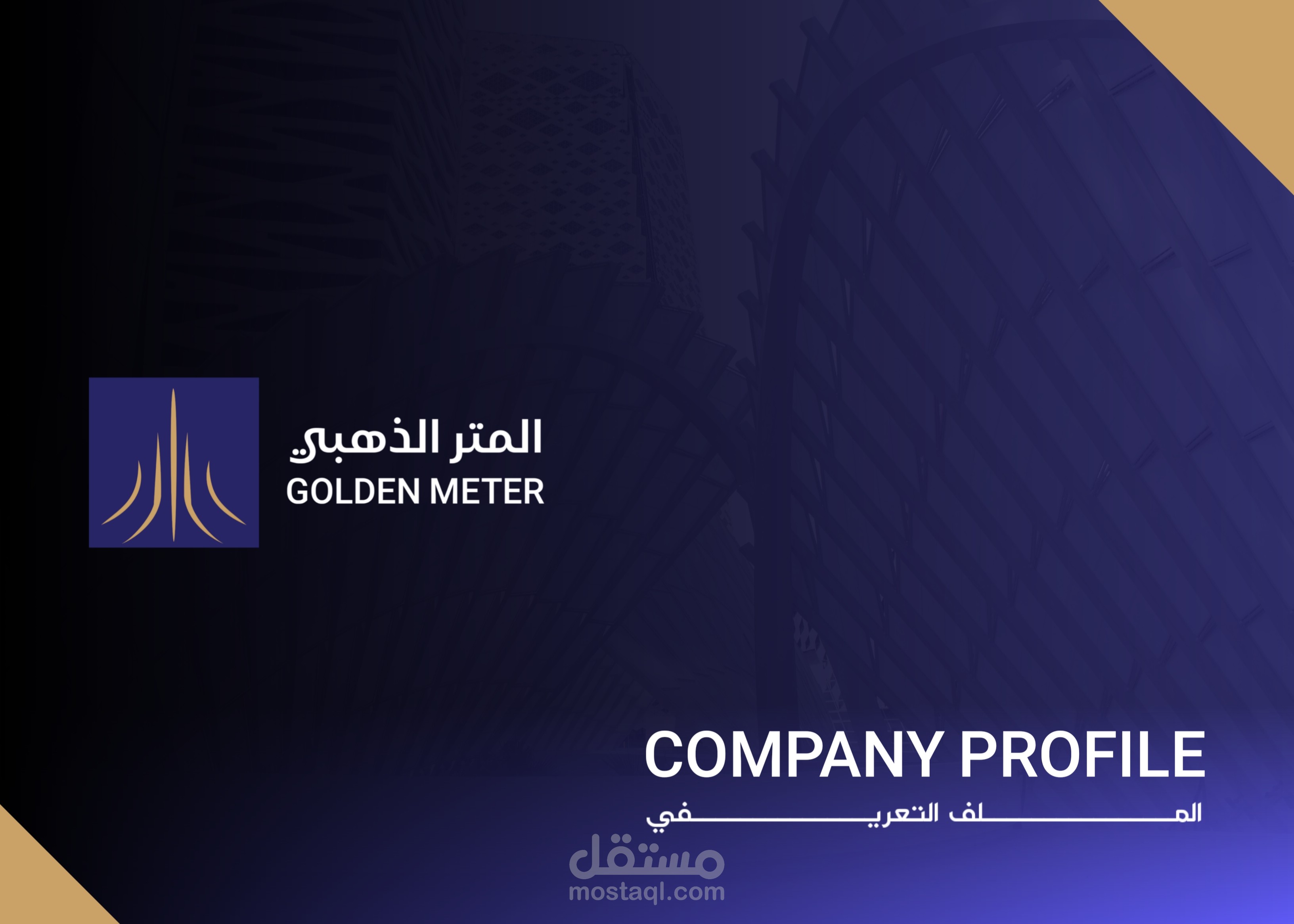 Company Profile for Saudian Real Estate company