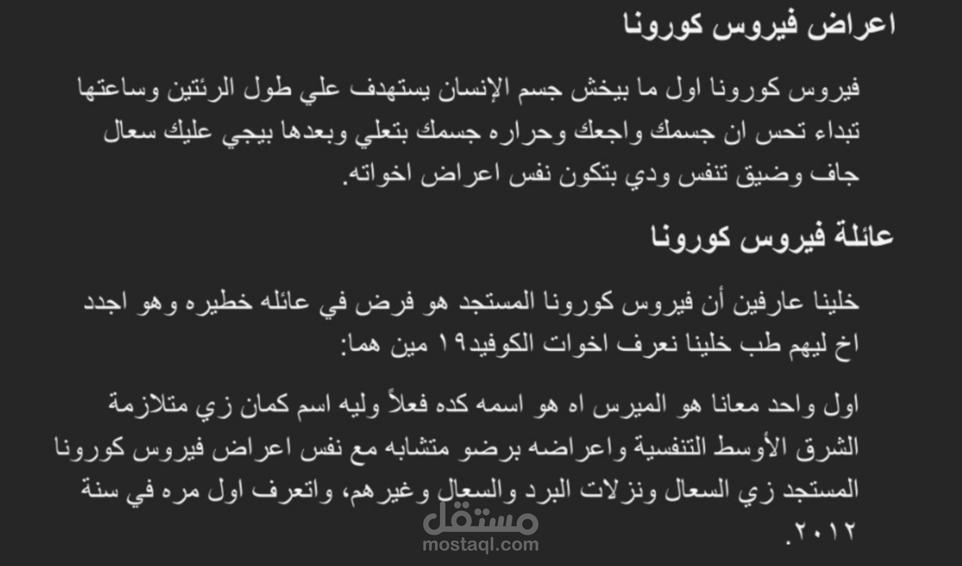 كتابة فيديو سكربت مشوق وجذاب