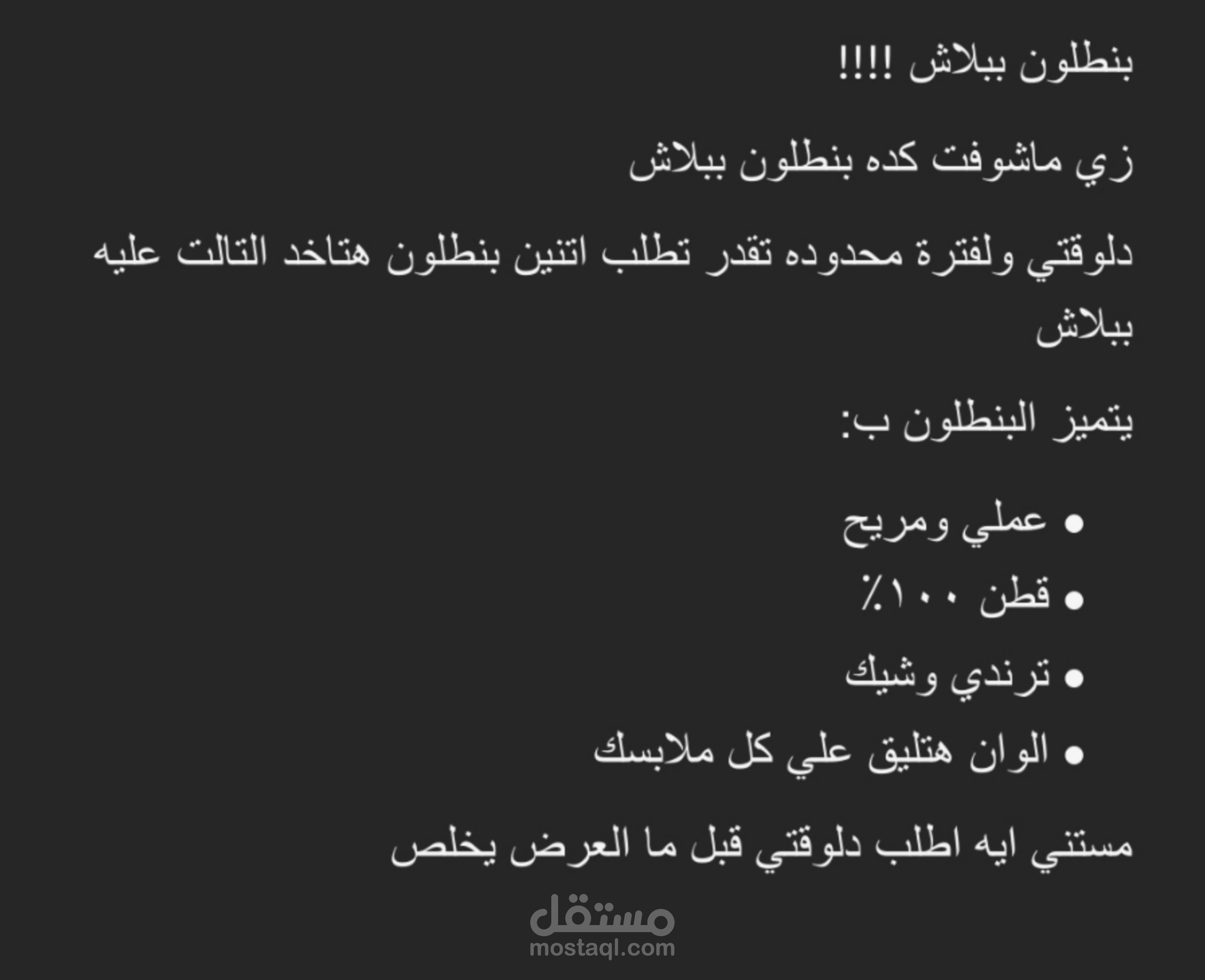 كتابة بوستات السوشيال ميديا بطريقة جذابة ومشوقة
