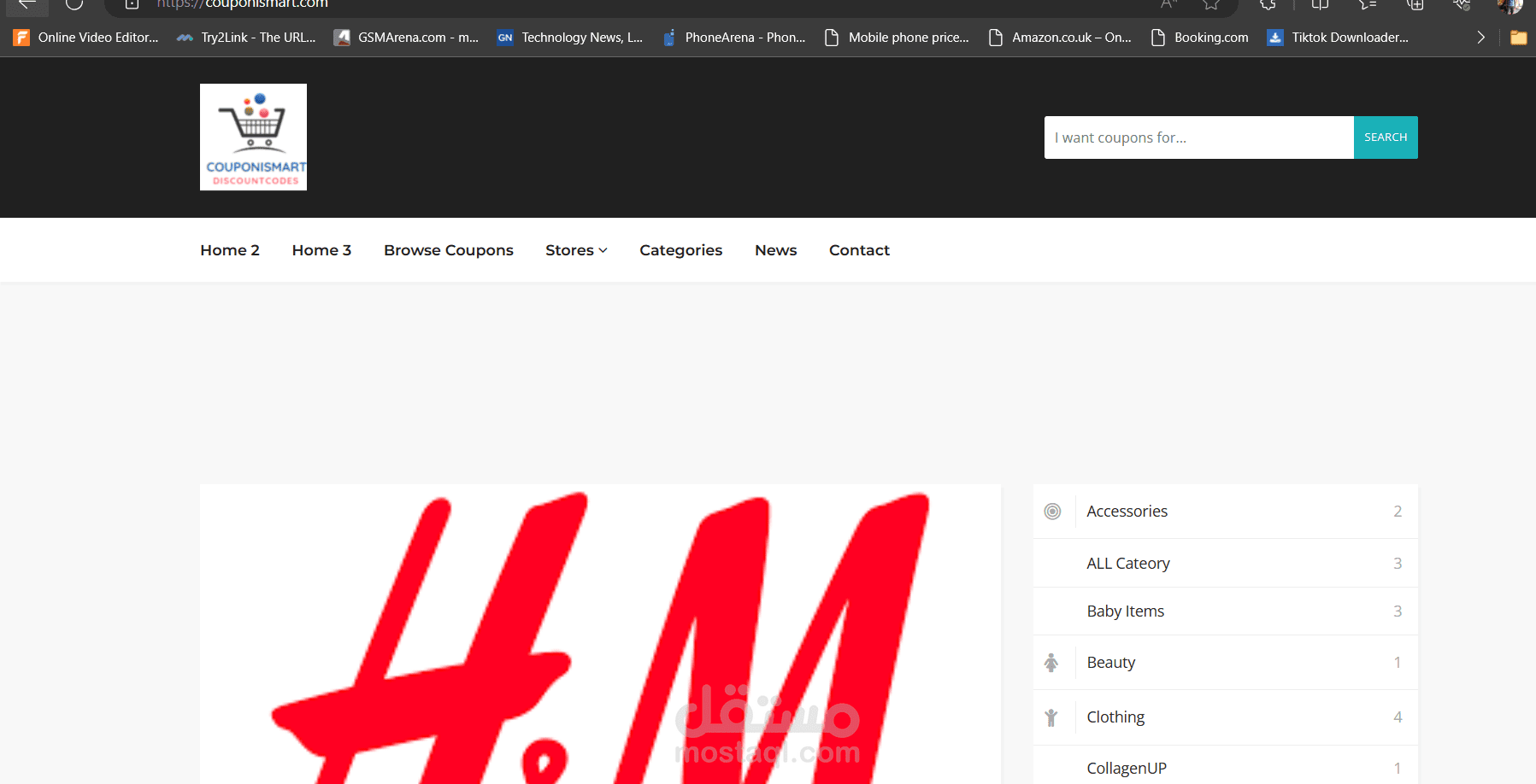أنشاء موقع كوبونات لترويج الاكواد
