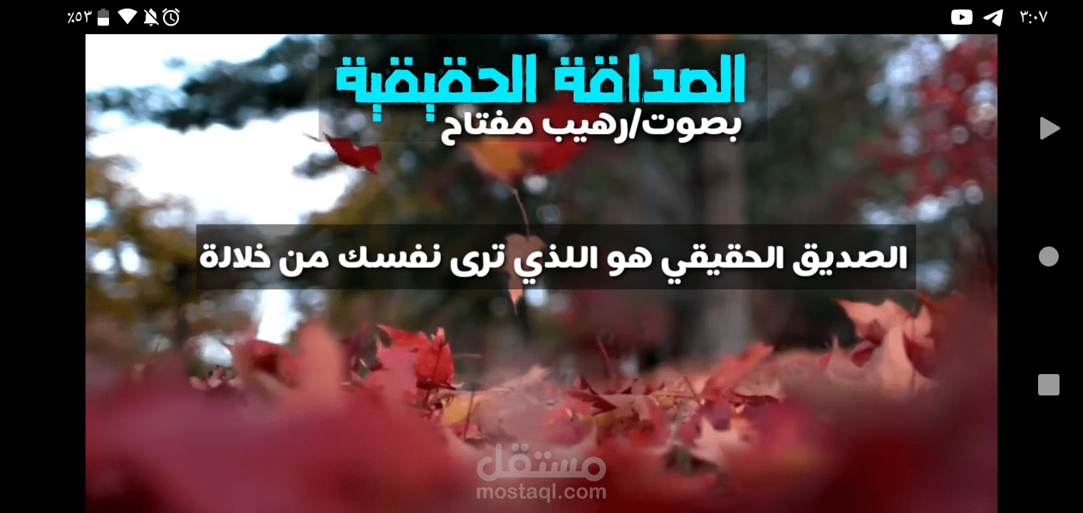 خواطر وعبارات