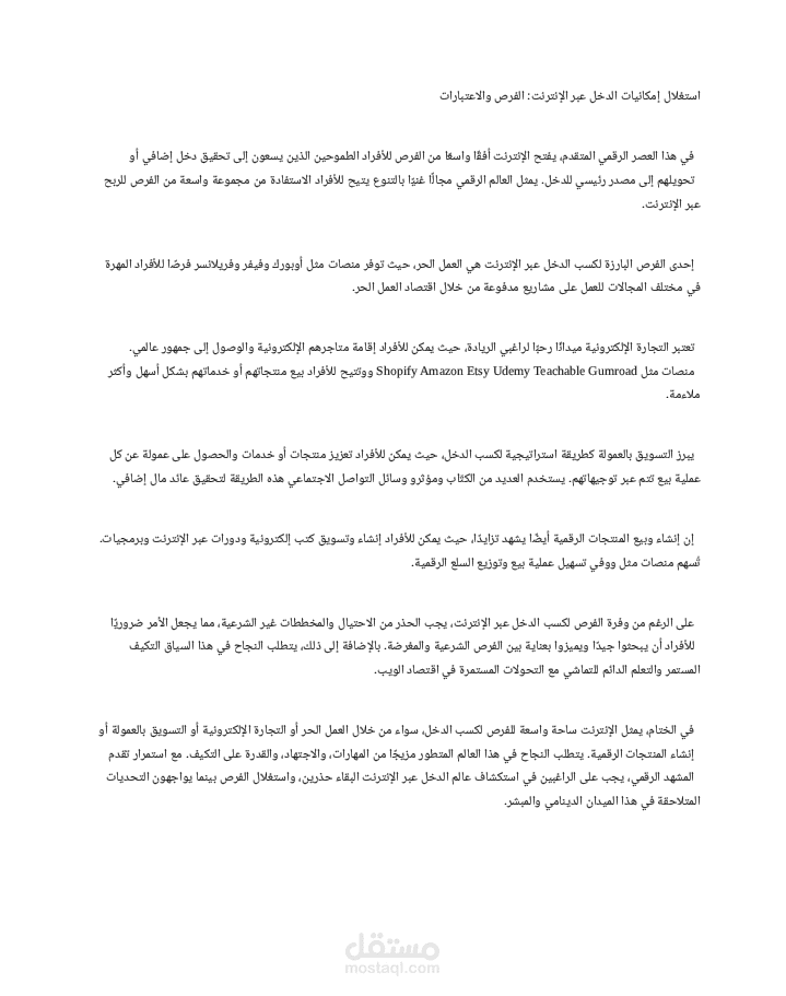 ترجمة لأكثر من لغه