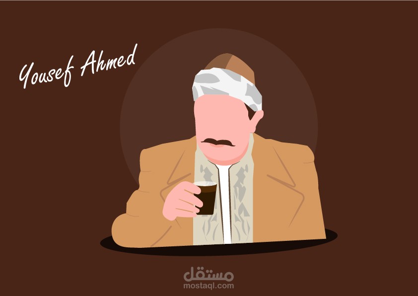 رسمة لشخصية مصرية مشهورة ( عبد الغفور البرعي )