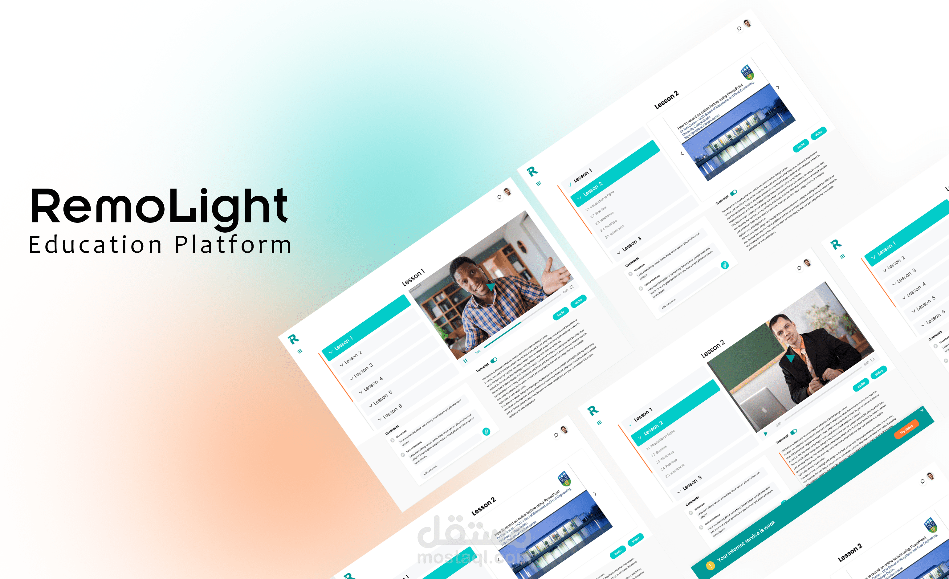 تصميم منصة تعليمية RemoLight