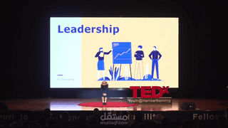 ترجمة فيديو لمنصة TED العالمية