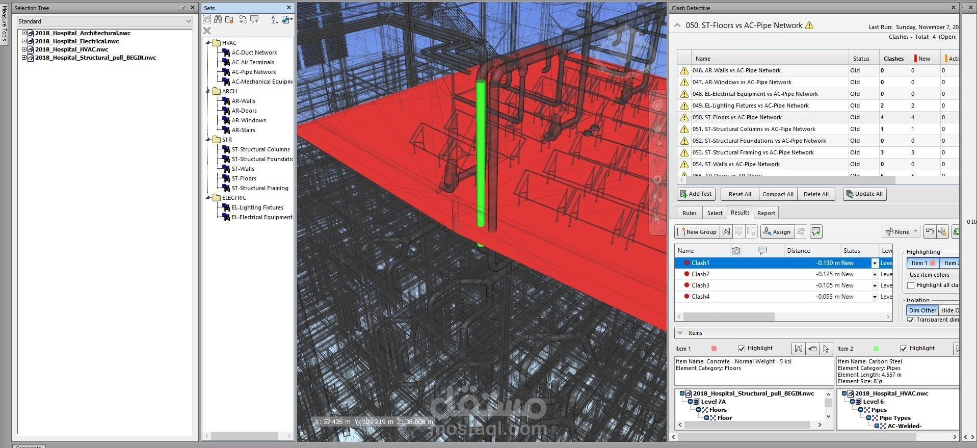 كشف التعارضات بين الاختصاصات الهندسية NavisWorks