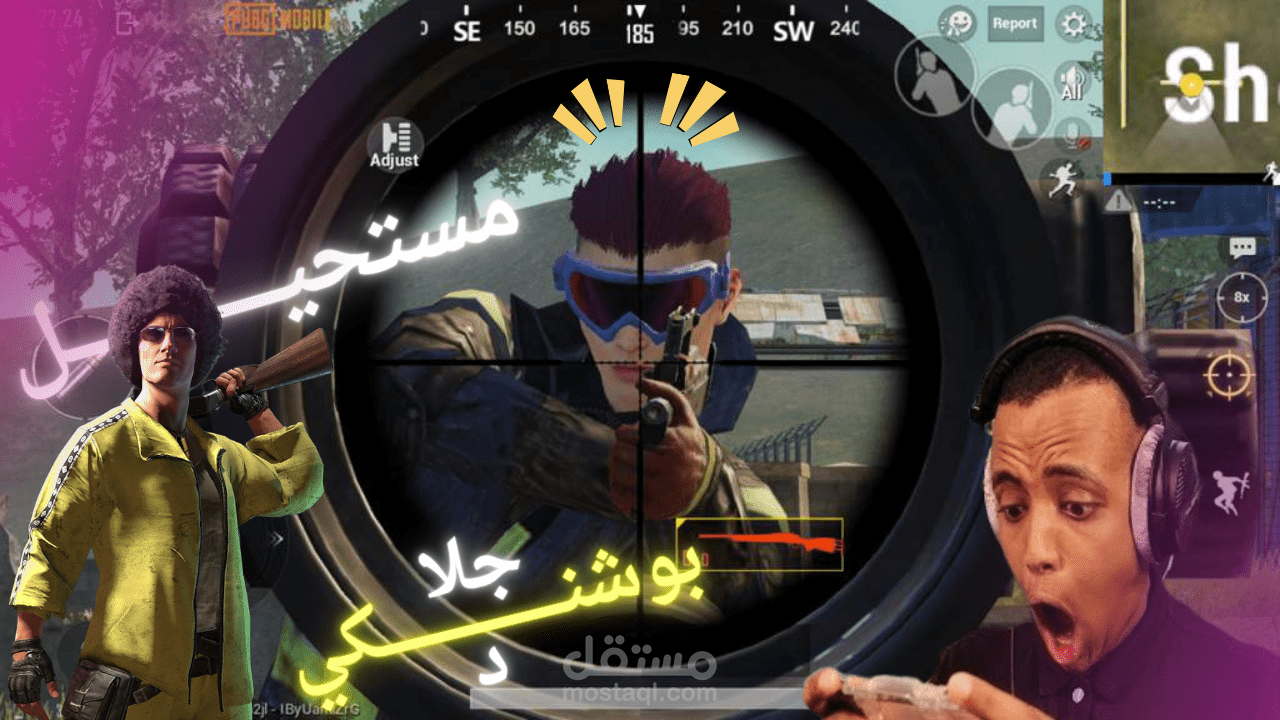 صورة مصغرة لفيديو يوتيوب gaming thumbnail