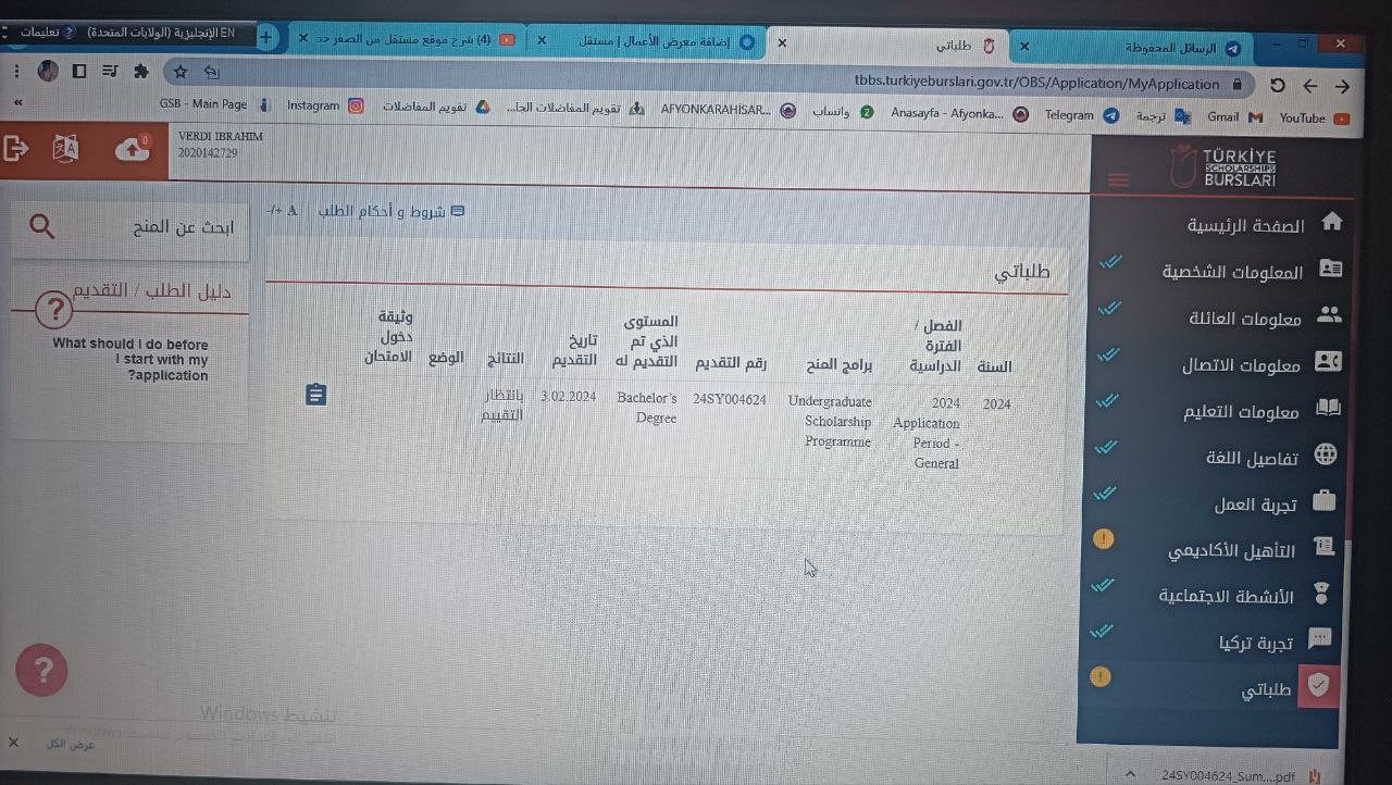 التسجيل على الجامعات التركية والمنح في تركيا