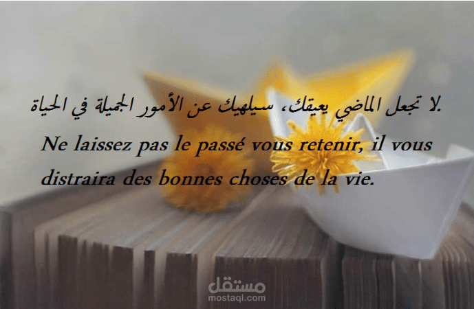 مترجم