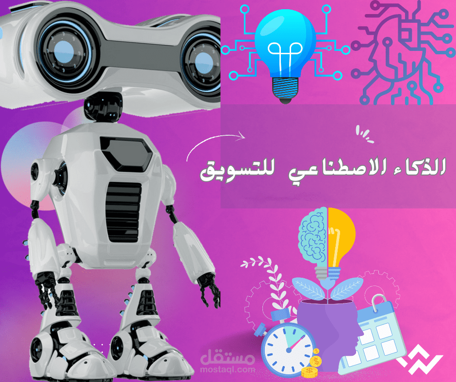 بوستر صفحة تسويق على الفيس بوك