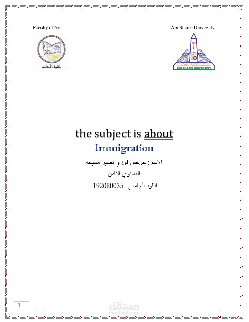 عمل مشاريع كتابيه