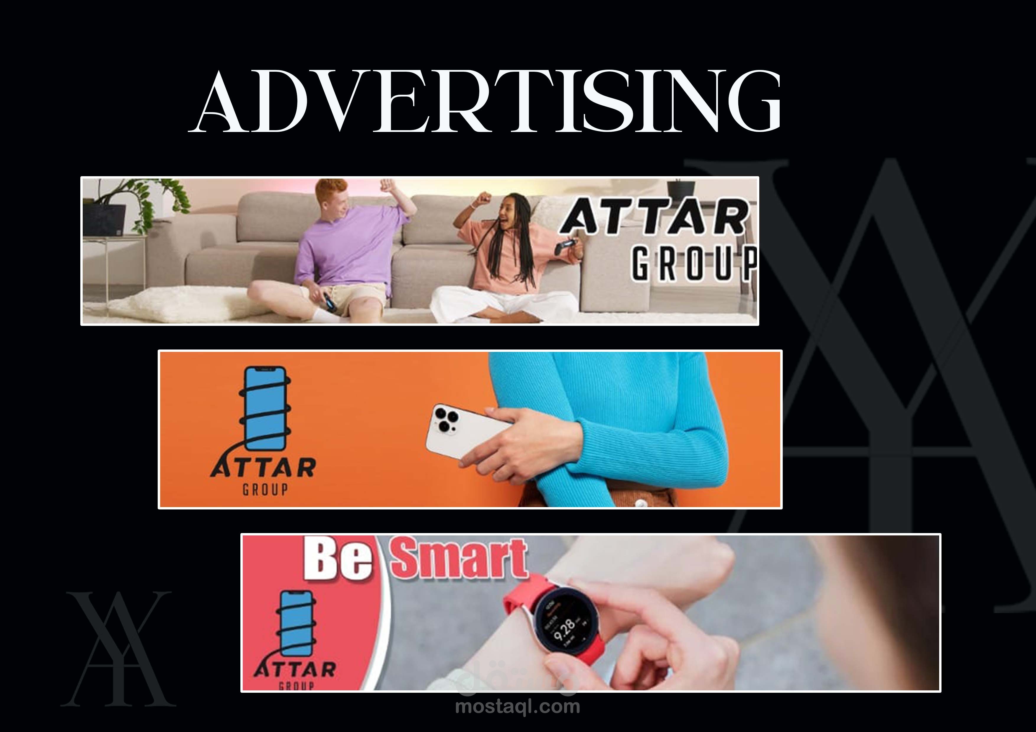 تصميم بنرات داخل احد فروع ATTAR store