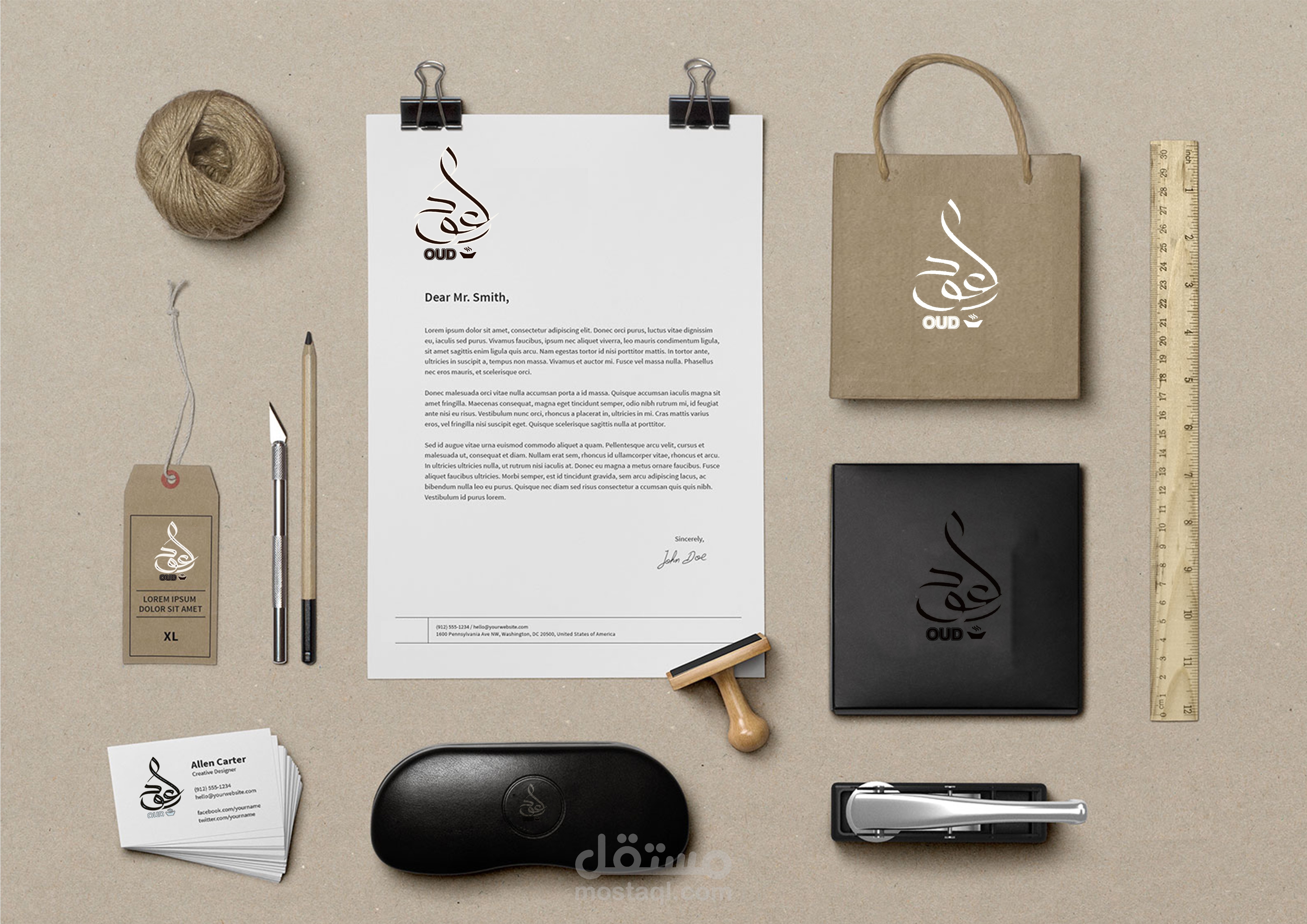 تصميم شعار و تصميم بنرات لاحد محلات العبايات الخليجي