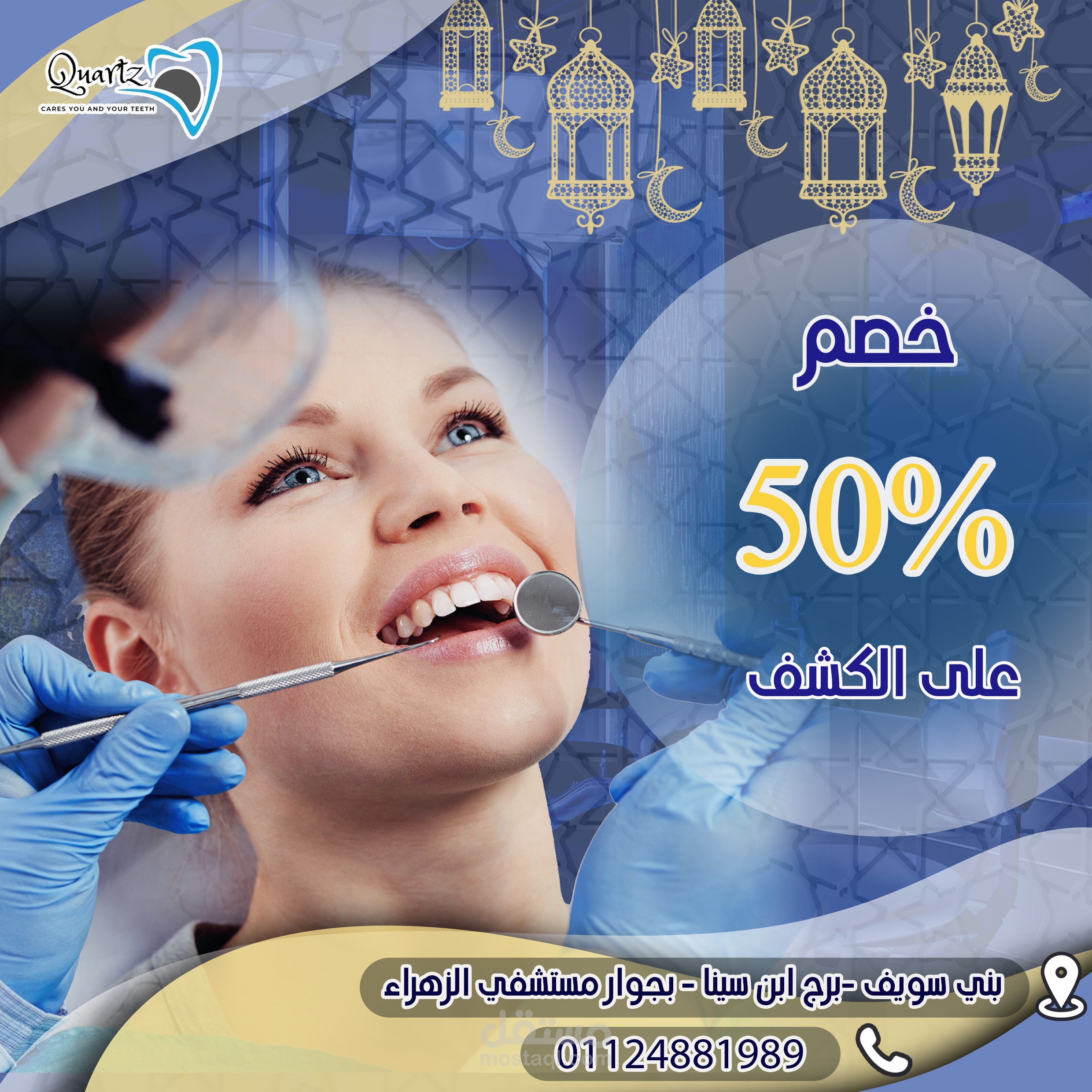DENTAL SOCIAL MEDIA DESIGN