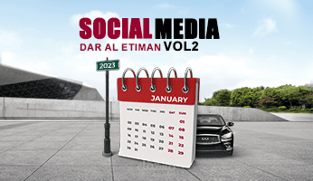 سوشيال ميديا