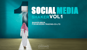 سوشيال ميديا