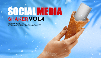 سوشيال ميديا